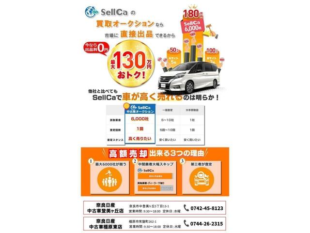 リーフ Ｇ　弊社試乗車　プロパイロット　エマジェンシーブレーキ　踏み間違い防止　シートヒーター　電動パーキングブレーキ　ＬＥＤヘッドライト　純正ナビ　フルセグ　ＥＴＣ　純正アルミホイル　オートハイビーム（29枚目）