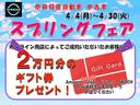 新生活応援フェア！高品質な車両が随時入庫中！ぜひ遊びに来てください