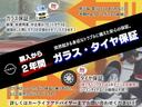 Ｇ　弊社試乗車　プロパイロット　エマジェンシーブレーキ　踏み間違い防止　シートヒーター　電動パーキングブレーキ　ＬＥＤヘッドライト　純正ナビ　フルセグ　ＥＴＣ　純正アルミホイル　オートハイビーム（30枚目）