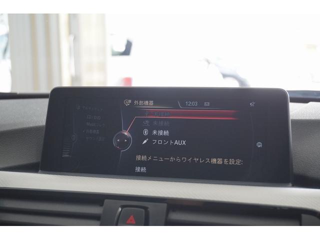 ３２０ｄ　Ｍスポーツ　純正ナビ　バックカメラ　Ｂｌｕｅｔｏｏｔｈ　アクティブクルーズコントロール　衝突軽減ブレーキ　車線逸脱警告　スペアキー　ＨＩＤ　ミラーＥＴＣ　純正１８ＡＷ　コンフォートアクセス　ＰＤＣ(36枚目)