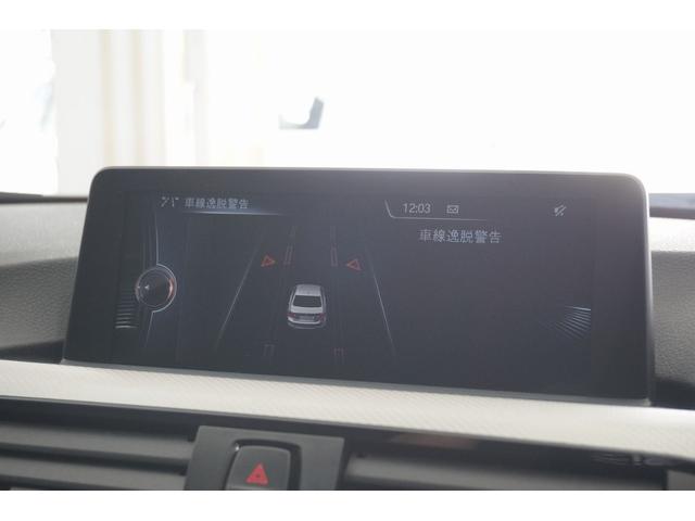 ３２０ｄ　Ｍスポーツ　純正ナビ　バックカメラ　Ｂｌｕｅｔｏｏｔｈ　アクティブクルーズコントロール　衝突軽減ブレーキ　車線逸脱警告　スペアキー　ＨＩＤ　ミラーＥＴＣ　純正１８ＡＷ　コンフォートアクセス　ＰＤＣ(38枚目)