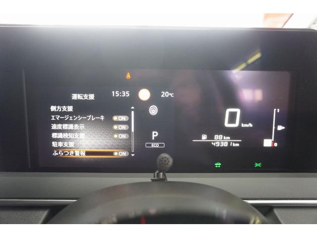 ノート Ｘ　１オーナー　ユーザー様下取車両　禁煙車　社外メモリーナビ　フルセグＴＶ　Ｂｌｕｅｔｏｏｔｈ　バックカメラ　ＬＥＤヘッドライト　衝突軽減ブレーキ　ＥＴＣ　インテリジェントキー（45枚目）