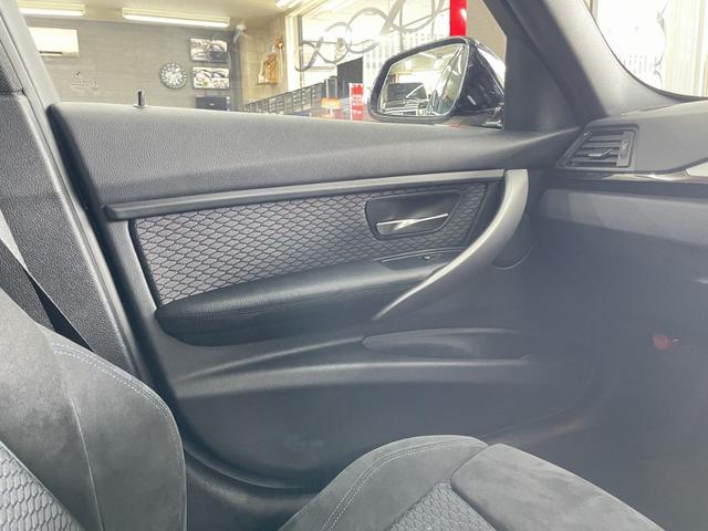 3シリーズ 320i Mスポーツ 純正HDDナビ バックカメラ フルセグTV Bluetooth 純正18AW 2016・18・20・21・22・24・25yディーラー整備 禁煙車 スペアキー コンフォートアクセス ミラーETC(36枚目)