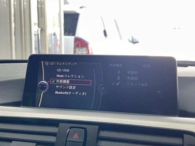3シリーズ 320i Mスポーツ 純正HDDナビ バックカメラ フルセグTV Bluetooth 純正18AW 2016・18・20・21・22・24・25yディーラー整備 禁煙車 スペアキー コンフォートアクセス ミラーETC(39枚目)