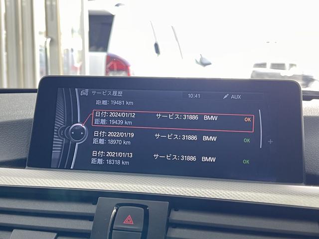 3シリーズ 320i Mスポーツ 純正HDDナビ バックカメラ フルセグTV Bluetooth 純正18AW 2016・18・20・21・22・24・25yディーラー整備 禁煙車 スペアキー コンフォートアクセス ミラーETC(41枚目)