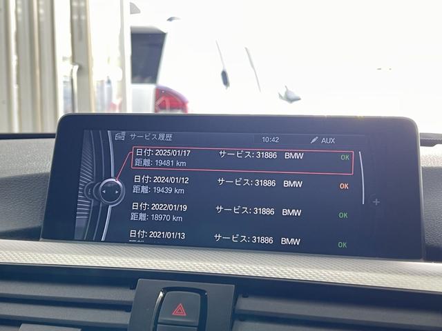 3シリーズ 320i Mスポーツ 純正HDDナビ バックカメラ フルセグTV Bluetooth 純正18AW 2016・18・20・21・22・24・25yディーラー整備 禁煙車 スペアキー コンフォートアクセス ミラーETC(42枚目)