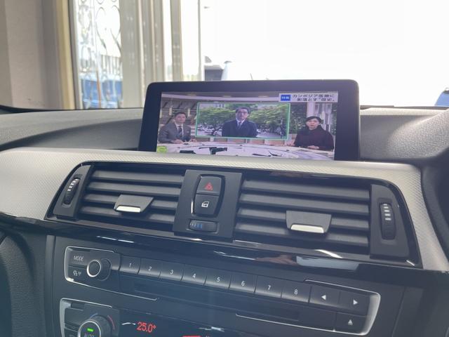 3シリーズ 320i Mスポーツ 純正HDDナビ バックカメラ フルセグTV Bluetooth 純正18AW 2016・18・20・21・22・24・25yディーラー整備 禁煙車 スペアキー コンフォートアクセス ミラーETC(43枚目)