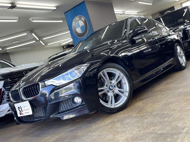3シリーズ 320i Mスポーツ 純正HDDナビ バックカメラ フルセグTV Bluetooth 純正18AW 2016・18・20・21・22・24・25yディーラー整備 禁煙車 スペアキー コンフォートアクセス ミラーETC(54枚目)