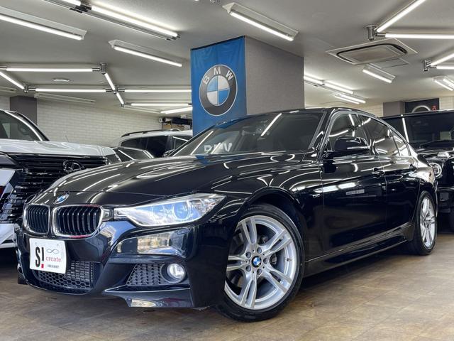 3シリーズ 320i Mスポーツ 純正HDDナビ バックカメラ フルセグTV Bluetooth 純正18AW 2016・18・20・21・22・24・25yディーラー整備 禁煙車 スペアキー コンフォートアクセス ミラーETC(55枚目)