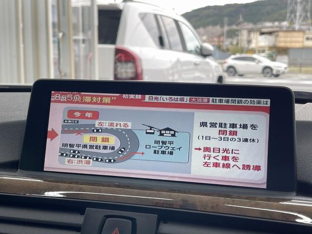 3シリーズ 320iツーリング ラグジュアリー 1オーナー 純正ナビ Bカメラ フルセグTV インテリジェントセーフティ(衝突軽減ブレーキ・車線逸脱警告) ACC(追従クルーズコントロール) 黒革 純正17AW スペアキー 禁煙 電動ゲート(18枚目)