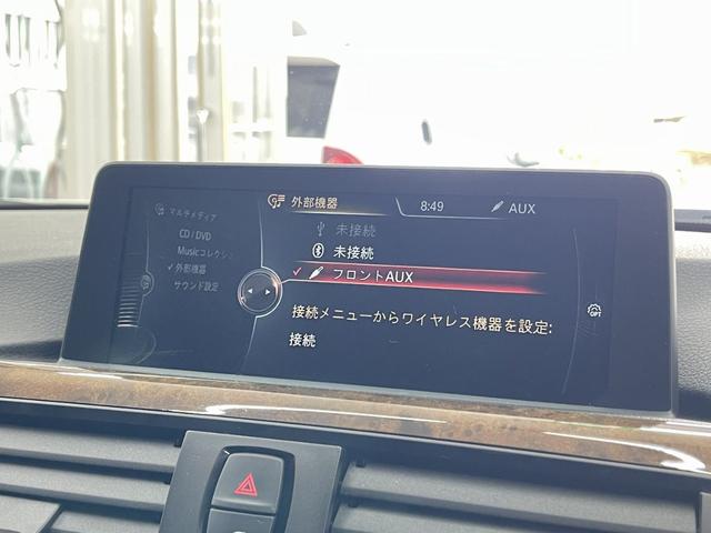 3シリーズ 320iツーリング ラグジュアリー 1オーナー 純正ナビ Bカメラ フルセグTV インテリジェントセーフティ(衝突軽減ブレーキ・車線逸脱警告) ACC(追従クルーズコントロール) 黒革 純正17AW スペアキー 禁煙 電動ゲート(38枚目)