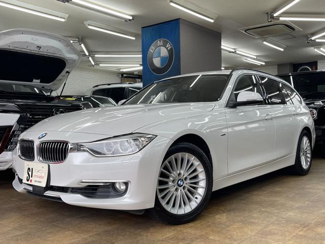 3シリーズ 320iツーリング ラグジュアリー 1オーナー 純正ナビ Bカメラ フルセグTV インテリジェントセーフティ(衝突軽減ブレーキ・車線逸脱警告) ACC(追従クルーズコントロール) 黒革 純正17AW スペアキー 禁煙 電動ゲート(57枚目)