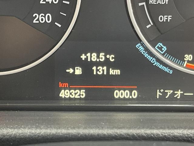 3シリーズ 320iツーリング ラグジュアリー 1オーナー 純正ナビ Bカメラ フルセグTV インテリジェントセーフティ(衝突軽減ブレーキ・車線逸脱警告) ACC(追従クルーズコントロール) 黒革 純正17AW スペアキー 禁煙 電動ゲート(58枚目)