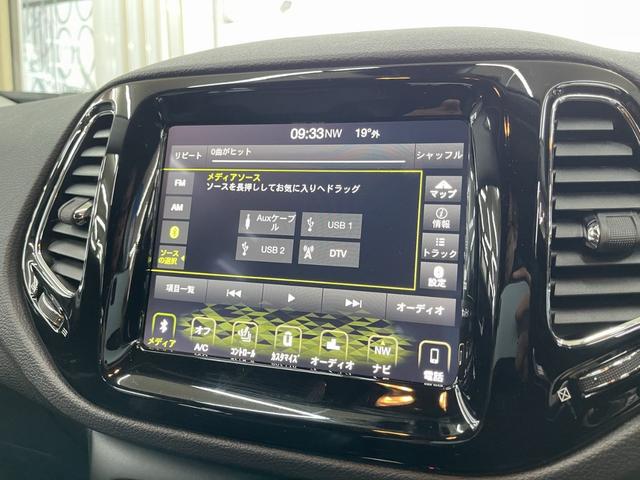 ジープ・コンパス リミテッド　ブラックルーフエディション　限定車　純正ナビ　バックカメラ　フルセグＴＶ　Ｂｌｕｅｔｏｏｔｈ　ＨＩＤ　アダプティブクルーズコントロール（追従）　ブラインドスポット　ハーフレザー　ＥＴＣ　スマートキー（39枚目）