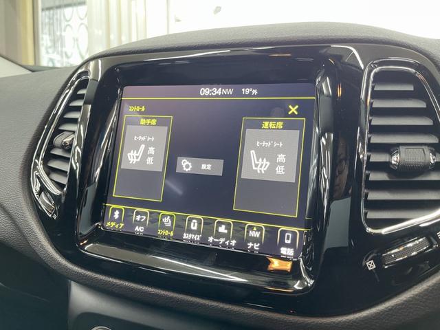 ジープ・コンパス リミテッド　ブラックルーフエディション　限定車　純正ナビ　バックカメラ　フルセグＴＶ　Ｂｌｕｅｔｏｏｔｈ　ＨＩＤ　アダプティブクルーズコントロール（追従）　ブラインドスポット　ハーフレザー　ＥＴＣ　スマートキー（40枚目）
