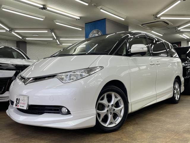 �g���^�^�G�X�e�B�}���ɂ��܂����B