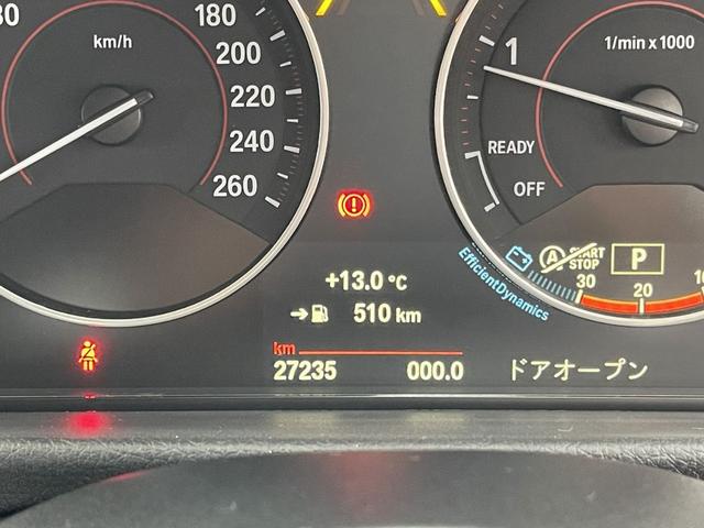 ３シリーズ ３２０ｄツーリング　Ｍスポーツ　６ヶ月走行距離無制限／無償／全国対応保証　純正ナビ　Ｂカメラ　Ｂｌｕｅｔｏｏｔｈ　コンフォートアクセス　追従クルーズコントロール　衝突軽減ブレーキ　追突前／車線逸脱警告　純正１８ＡＷ　スペアキー（20枚目）