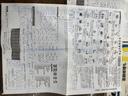 点検整備記録簿画像サムネイル3