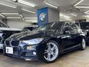 320i Mスポーツ 純正HDDナビ バックカメラ フルセグTV Bluetooth 純正18AW 2016・18・20・21・22・24・25yディーラー整備 禁煙車 スペアキー コンフォートアクセス ミラーETC(55枚目)