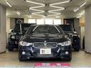 320i Mスポーツ 純正HDDナビ バックカメラ フルセグTV Bluetooth 純正18AW 2016・18・20・21・22・24・25yディーラー整備 禁煙車 スペアキー コンフォートアクセス ミラーETC(58枚目)