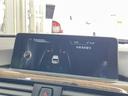 320iツーリング ラグジュアリー 1オーナー 純正ナビ Bカメラ フルセグTV インテリジェントセーフティ(衝突軽減ブレーキ・車線逸脱警告) ACC(追従クルーズコントロール) 黒革 純正17AW スペアキー 禁煙 電動ゲート(40枚目)