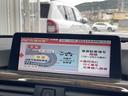 320iツーリング ラグジュアリー 1オーナー 純正ナビ Bカメラ フルセグTV インテリジェントセーフティ(衝突軽減ブレーキ・車線逸脱警告) ACC(追従クルーズコントロール) 黒革 純正17AW スペアキー 禁煙 電動ゲート(66枚目)