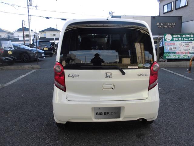 ライフ パステル（15枚目）