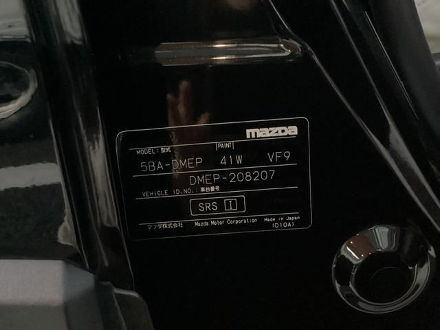 CX-30 20S Lパッケージ ジェットブラックマイカ バックガイドモニター ETC ドラレコ(3枚目)