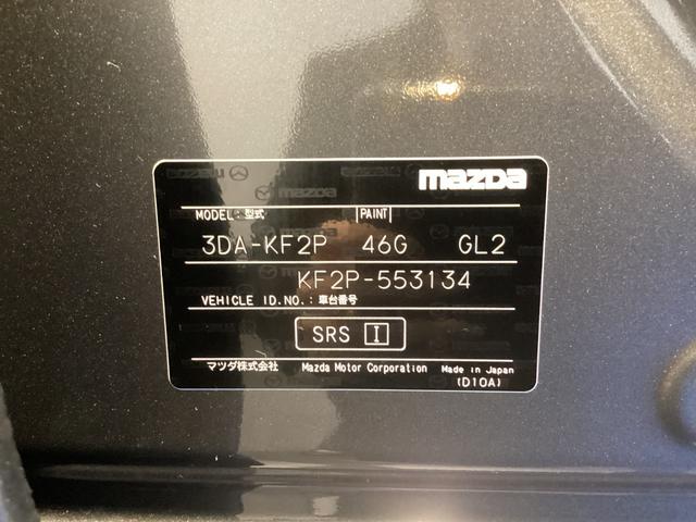 ＣＸ－５ ＸＤ　Ｌパッケージ　ワンオーナー　ＥＴＣ　純正前後ドラレコ　黒革シート　３６０°カメラ　運転席電動シート　リアシートヒーター（21枚目）