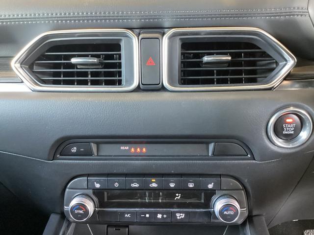 ＣＸ－５ ＸＤ　Ｌパッケージ　ワンオーナー　ＥＴＣ　純正前後ドラレコ　黒革シート　３６０°カメラ　運転席電動シート　リアシートヒーター（33枚目）