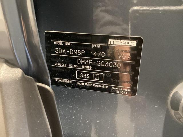 CX-30 XD プロアクティブ ツーリングセレクション 純正2カメラドラレコ ナビSD カープレイ対応 360度ビューモニター(16枚目)