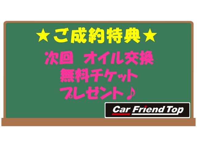 ジョインターボ　２ＤＩＮステレオ・衝突被害軽減ブレーキ・リヤスモークフィルム施工済み・ターボ車・セパレート式リヤシート・走行距離１万キロ台(7枚目)