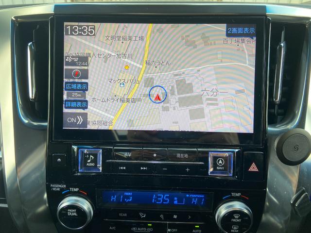 アルファード ２．５Ｓ　Ｃパッケージ　ＡＬＰＩＮＥ１１インチナビ・ＡＬＰＩＮＥ１２．８インチ後席モニター・ＥＴＣ・Ｒカメラ・モデリスタエアロパーツ・純正デジタルインナーミラー・ツインムーンルーフ・スペアタイヤ（59枚目）