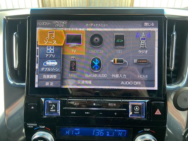 アルファード ２．５Ｓ　Ｃパッケージ　ＡＬＰＩＮＥ１１インチナビ・ＡＬＰＩＮＥ１２．８インチ後席モニター・ＥＴＣ・Ｒカメラ・モデリスタエアロパーツ・純正デジタルインナーミラー・ツインムーンルーフ・スペアタイヤ（61枚目）