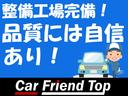 ＰＺターボスペシャル　ＫＥＮＷＯＯＤフルセグナビ・バックカメラ・両側電動スライドドア・純正アルミホイール・ターボ車・デュアルカメラブレーキサポート・シートヒーター・ハイルーフ！！（21枚目）