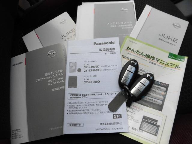 15RX タイプV 純正ナビ地デジ インテリキー 保証付(16枚目)