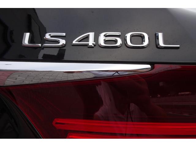 ＬＳ ＬＳ４６０Ｌ　エグゼクティブパッケージ　後期型最終モデル・後席セパレート４人乗りリラクゼーションシステム・ＫＡＺ－ＳＡＳ・マークレビンソン・フリップダウンモニター・３眼ＬＥＤ・ＢＳＭ・パワートランク・社外２０ＡＷ・新品タイヤ（57枚目）