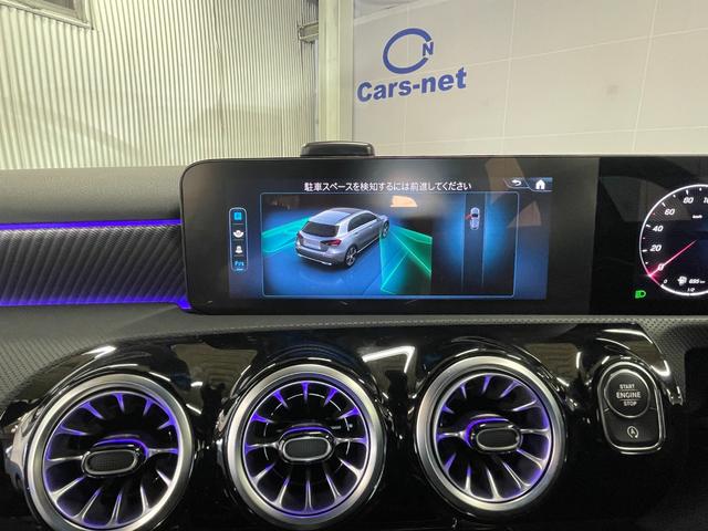 Aクラス A200d ワンオーナー 純正ナビ ハーフレザーシート アンビエントライト レーダーセーフティ アダクティブクルーズ フルセグ ブルートゥース接続 バックカメラ LEDヘッドライト ETC ドラレコ 自社買取車(25枚目)