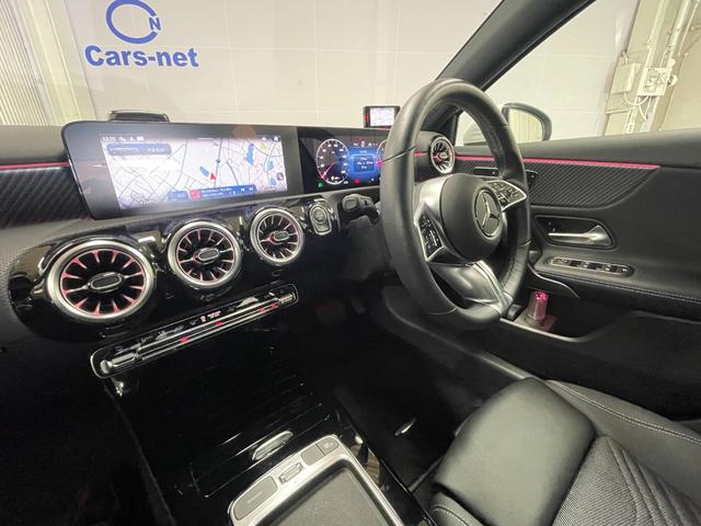 Aクラス A200d ワンオーナー 純正ナビ ハーフレザーシート アンビエントライト レーダーセーフティ アダクティブクルーズ フルセグ ブルートゥース接続 バックカメラ LEDヘッドライト ETC ドラレコ 自社買取車(53枚目)