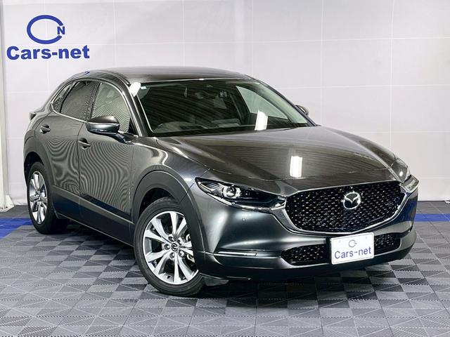 ＣＸ－３０ ＸＤ　Ｌパッケージ　／ワンオーナー／純正ナビ地デジ／３６０度セーフティＰＫＧ／レザーシート／ＢＯＳＥサウンドシステム／スマートブレーキサポート／レーダークルーズ／パワーバックドア／アダクティブＬＥＤヘッド／自社買取車（5枚目）