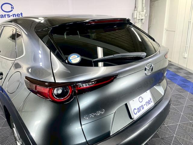 ＣＸ－３０ ＸＤ　Ｌパッケージ　／ワンオーナー／純正ナビ地デジ／３６０度セーフティＰＫＧ／レザーシート／ＢＯＳＥサウンドシステム／スマートブレーキサポート／レーダークルーズ／パワーバックドア／アダクティブＬＥＤヘッド／自社買取車（49枚目）