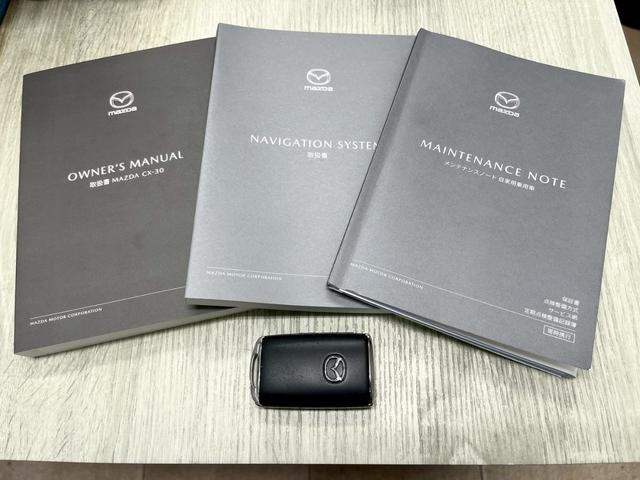 ＣＸ－３０ ＸＤ　Ｌパッケージ　／ワンオーナー／純正ナビ地デジ／３６０度セーフティＰＫＧ／レザーシート／ＢＯＳＥサウンドシステム／スマートブレーキサポート／レーダークルーズ／パワーバックドア／アダクティブＬＥＤヘッド／自社買取車（57枚目）