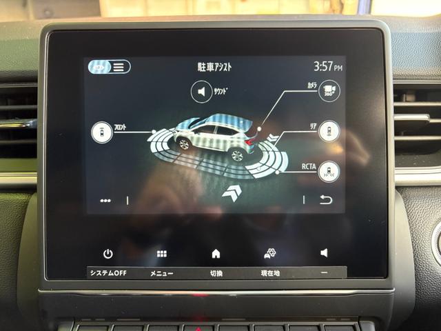キャプチャー Ｅ－テックハイブリッド　レザーパック　／ワンオーナー／黒革シート／運転席パワーシート／アダプティブクルーズ／３６０度カメラ／自社買取車／ディスプレイオーディオ／アップルカープレイ／ブラインドスポットモニター／ＵＳＢ端子／シートヒーター（32枚目）