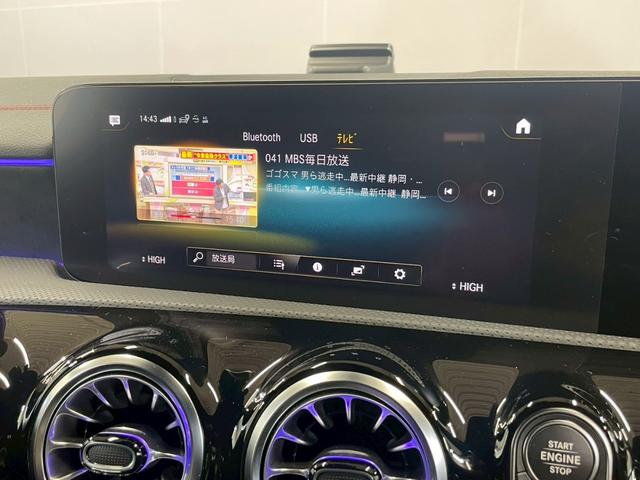 ＣＬＡクラス ＣＬＡ２００ｄ　ＡＭＧラインパッケージ　パノラマルーフ　ヘッドアップディスプレイ　アダプティブクルーズコントロール　レーンキープ　合皮レザーシート　純正ナビ地デジ　シートヒーター　ＥＴＣ　ブラインドスポットモニター　ドラレコ　自社買取車（53枚目）