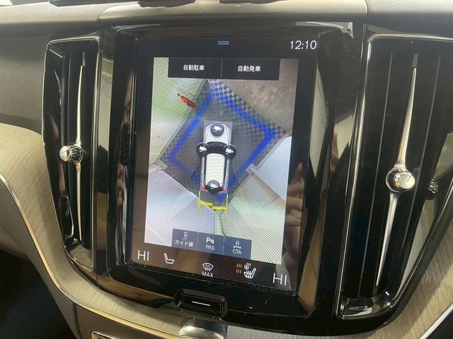 ＸＣ６０ Ｄ４　ＡＷＤ　インスクリプション　ワンオーナー車　ユーザー買取車４ＷＤディーゼルターボ　茶革シート　３６０度バックカメラ　ヘッドアップディスプレイ　クルーズコントロール　純正１９インチアルミホイール　スペアキー前後ドライブレコーダー（40枚目）