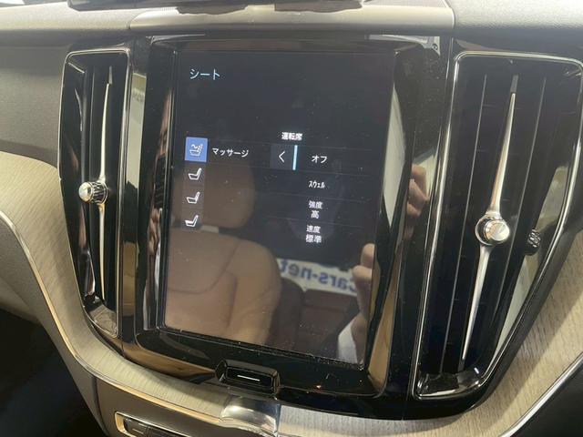 ＸＣ６０ Ｄ４　ＡＷＤ　インスクリプション　ワンオーナー車　ユーザー買取車４ＷＤディーゼルターボ　茶革シート　３６０度バックカメラ　ヘッドアップディスプレイ　クルーズコントロール　純正１９インチアルミホイール　スペアキー前後ドライブレコーダー（43枚目）