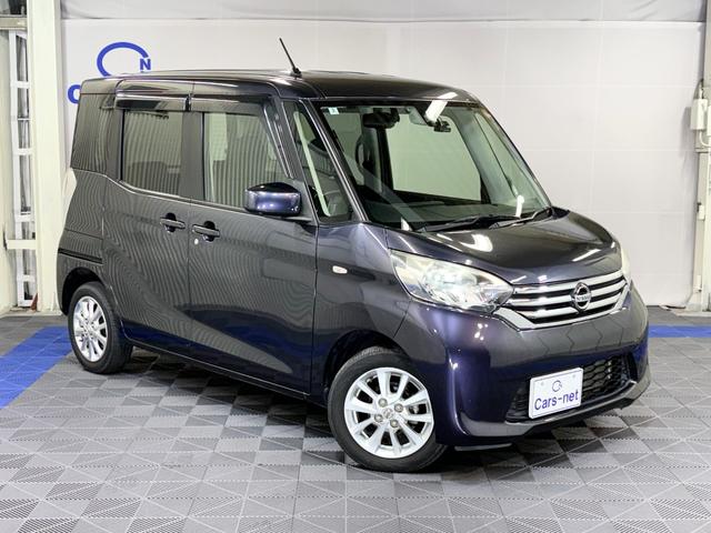 デイズルークス Ｘ　Ｖセレクション　ワンオーナー／両側電動スライドドア／純正ナビ／地デジ／ドラレコ／ＥＴＣ／自社買取車／プッシュスタート／エマージェンシーブレーキサポート／１４インチアルミホイール／インテリジェントキー（5枚目）