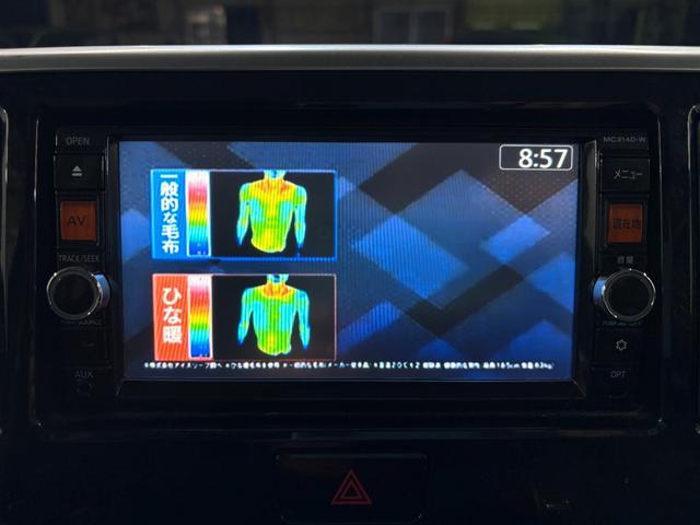 デイズルークス Ｘ　Ｖセレクション　ワンオーナー／両側電動スライドドア／純正ナビ／地デジ／ドラレコ／ＥＴＣ／自社買取車／プッシュスタート／エマージェンシーブレーキサポート／１４インチアルミホイール／インテリジェントキー（14枚目）