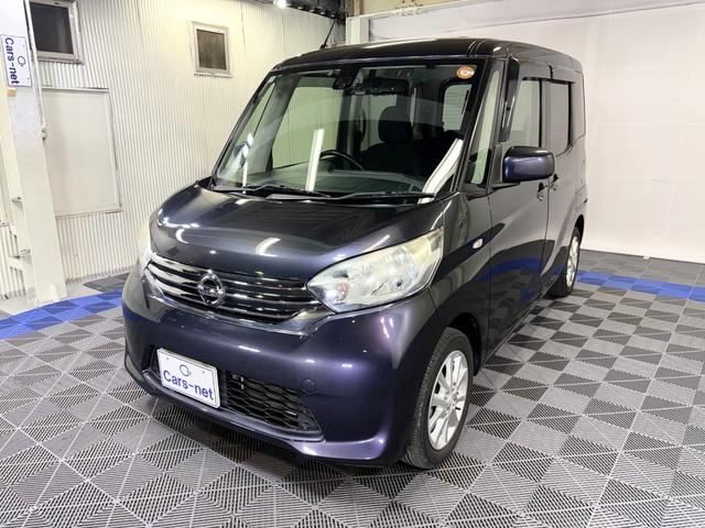 デイズルークス Ｘ　Ｖセレクション　ワンオーナー／両側電動スライドドア／純正ナビ／地デジ／ドラレコ／ＥＴＣ／自社買取車／プッシュスタート／エマージェンシーブレーキサポート／１４インチアルミホイール／インテリジェントキー（38枚目）