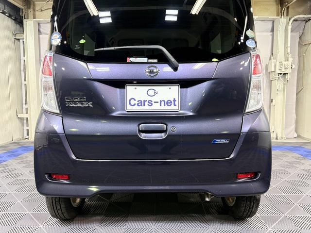 デイズルークス Ｘ　Ｖセレクション　ワンオーナー／両側電動スライドドア／純正ナビ／地デジ／ドラレコ／ＥＴＣ／自社買取車／プッシュスタート／エマージェンシーブレーキサポート／１４インチアルミホイール／インテリジェントキー（42枚目）